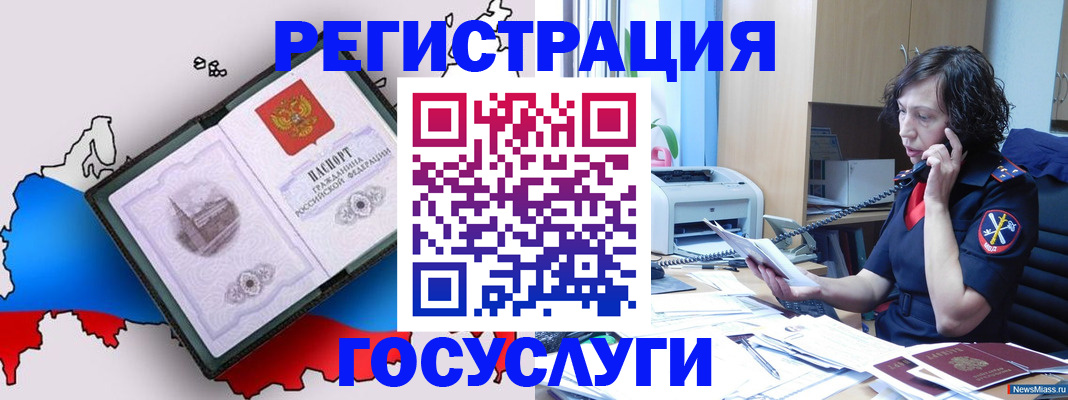 временная регистрация адрес в Моздоке